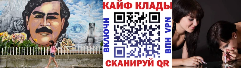 Названия наркотиков Бокситогорск COCAIN  СОЛЬ  kraken маркетплейс  Амфетамин  Меф  ГАШ 