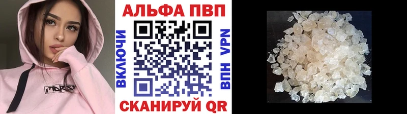 купить   сайты даркнета как зайти  Альфа ПВП крисы CK  Бокситогорск 