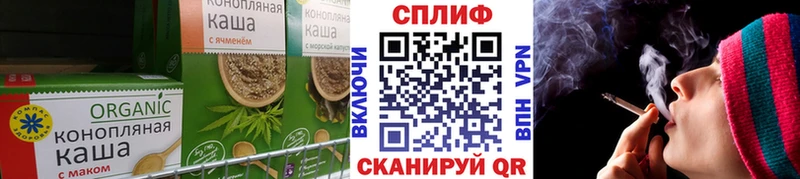 как найти закладки  Бокситогорск  ОМГ ОМГ ONION  Cannafood марихуана 