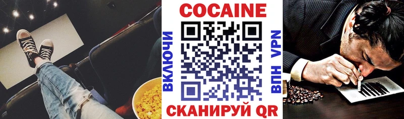 гидра tor Бокситогорск КОКАИН VHQ