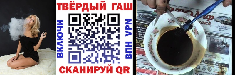 Гашиш хэш Бокситогорск