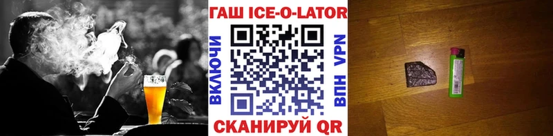 ГАШ Premium  наркошоп  Бокситогорск 
