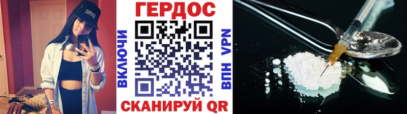 где купить наркоту  Бокситогорск  mega ТОР  ГЕРОИН афганец 