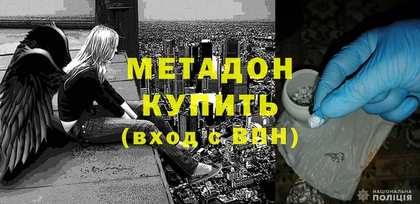 МДМА Алексеевка