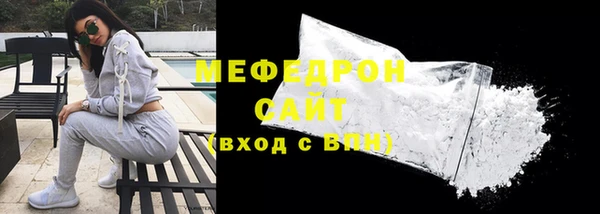 ешки Абаза