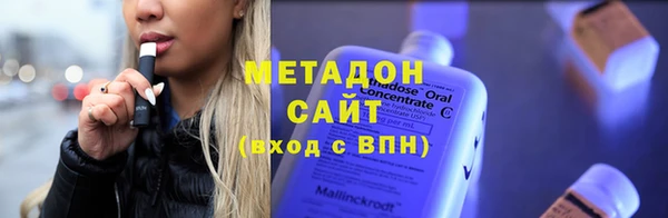 МДМА Алексеевка