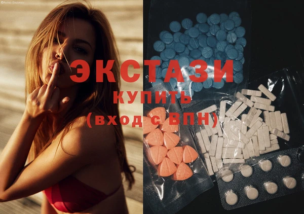 МДМА Алексеевка