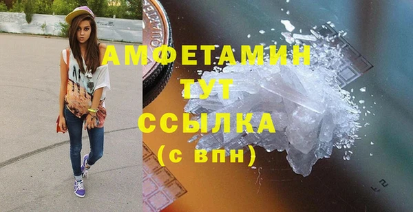 МДМА Алексеевка
