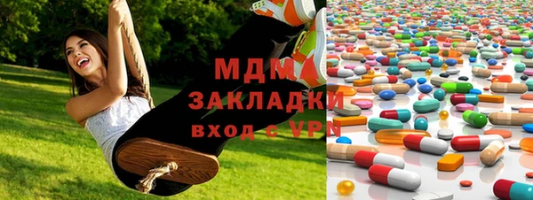 МДМА Алексеевка