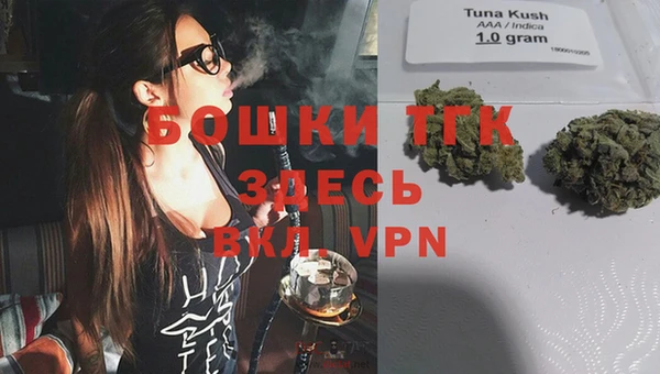 бутик Абинск