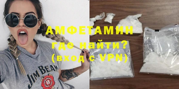 МДМА Алексеевка