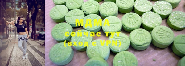 ГАЛЛЮЦИНОГЕННЫЕ ГРИБЫ Алексин