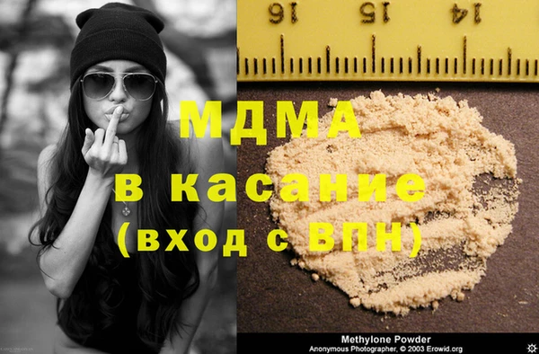 МДМА Алексеевка