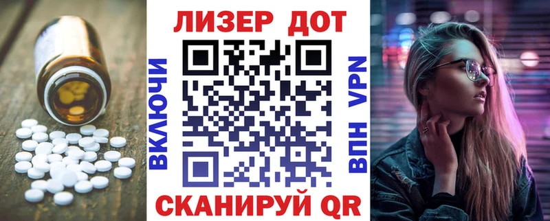 ЛСД экстази кислота  Бокситогорск 