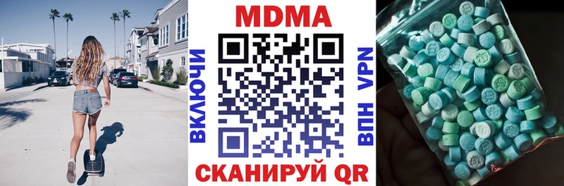 MDMA crystal Бокситогорск