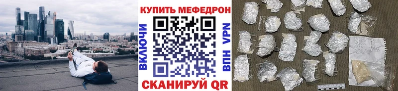 мега онион  Бокситогорск  Меф мука  сколько стоит 