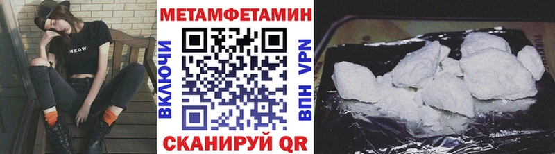 Первитин пудра  Бокситогорск 